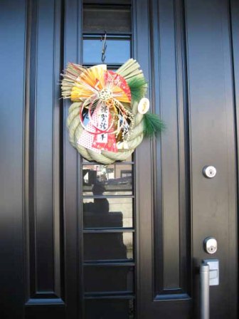 豆知識 ３４３ 玄関ドアに正月飾り 株式会社建築システム