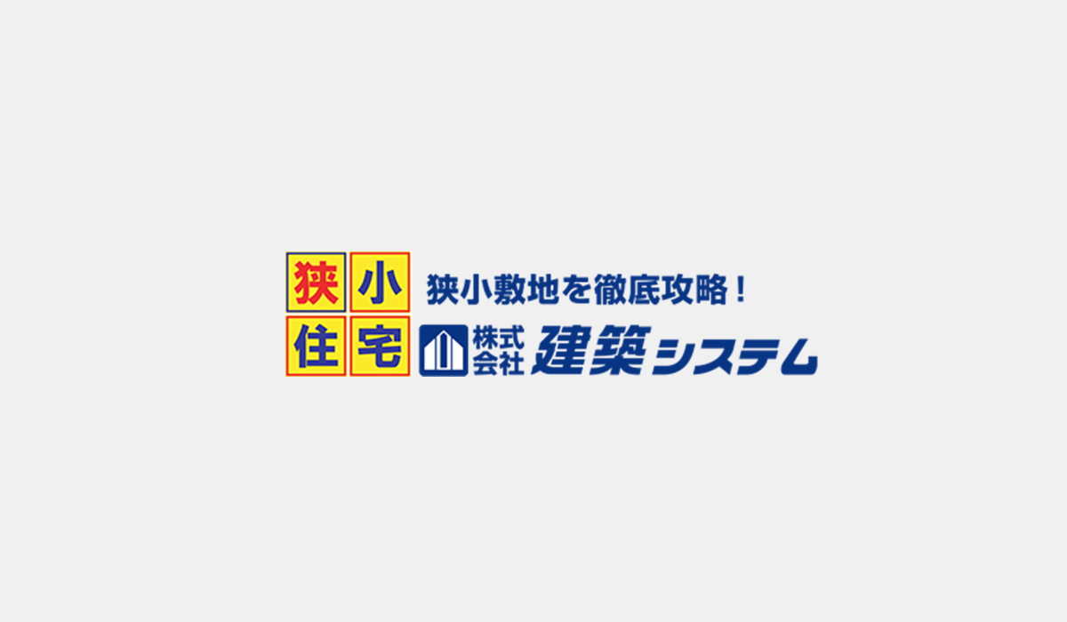 浜松市中央区、駅近の繁華街なのに毎日がリゾート気分で暮らせ…