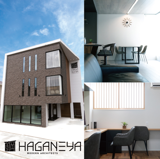 HAGANEYA