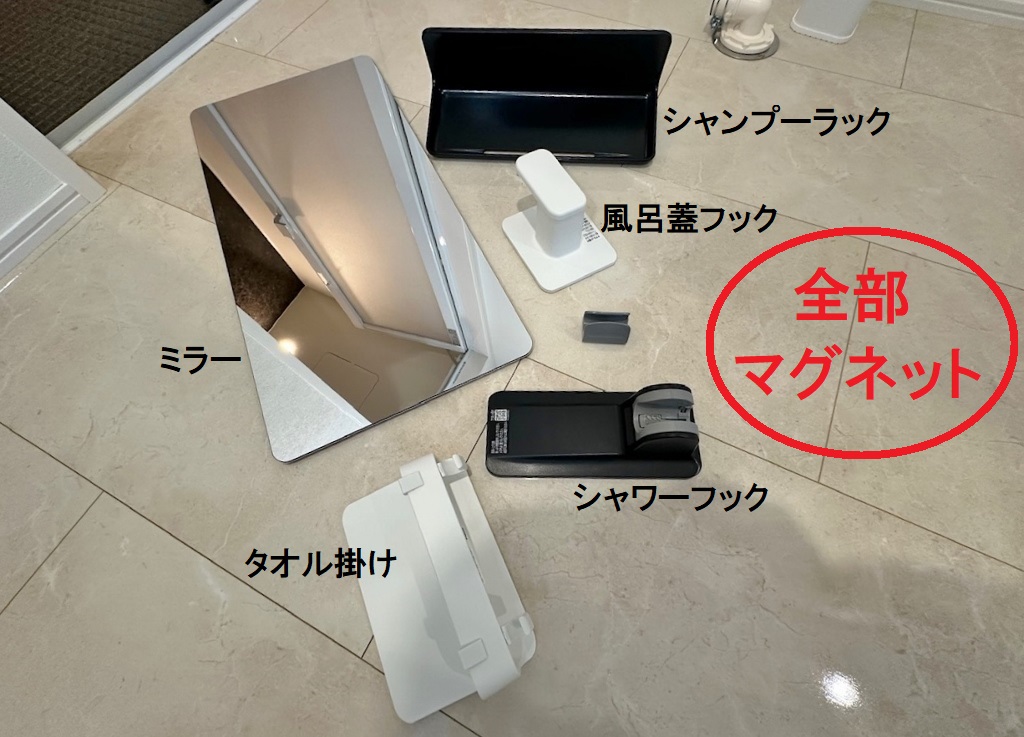 暮らしてみたら驚愕の事実に直面して…考えを改めた