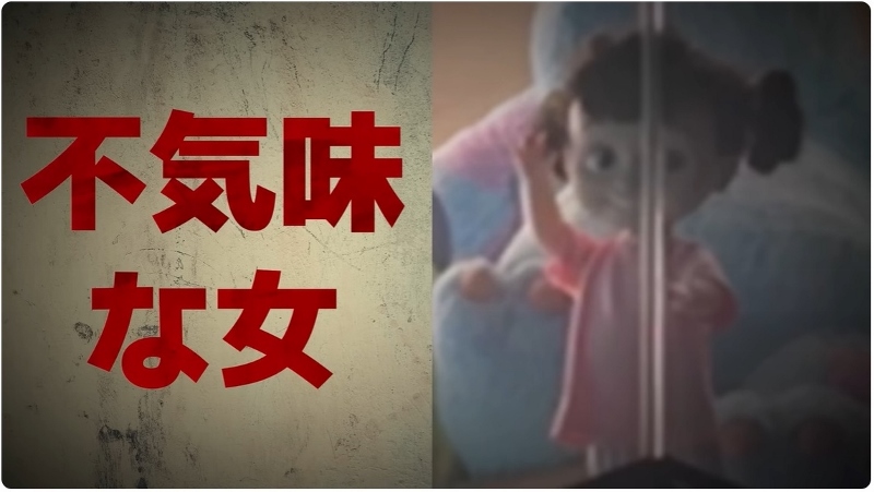 【不気味な女】ってYouTubeで紹介されてました＠o＠;/