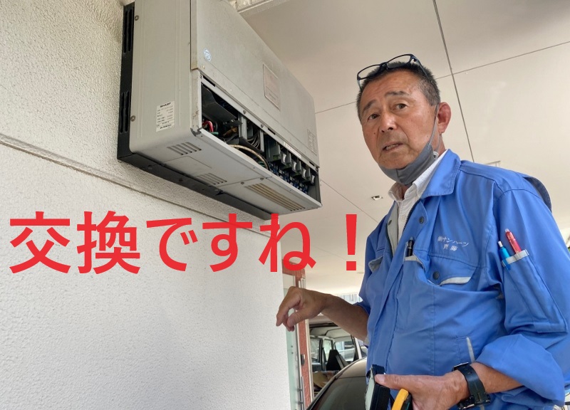ソーラーパネルが全然発電しなくなった！