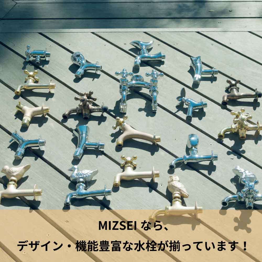 可愛らしい水栓金具を発見♪
