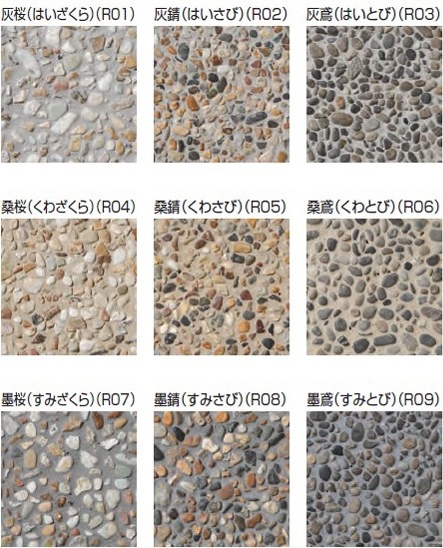 忘れられゆく建築様式【洗い出し】【研ぎ出し流し】