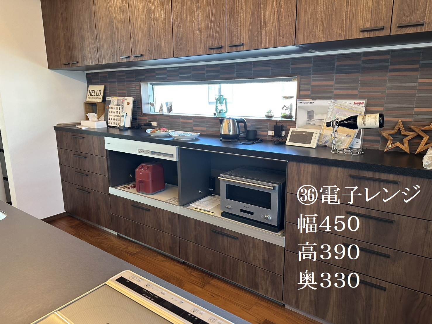 モデルハウスの展示備品のプレゼント企画　その２