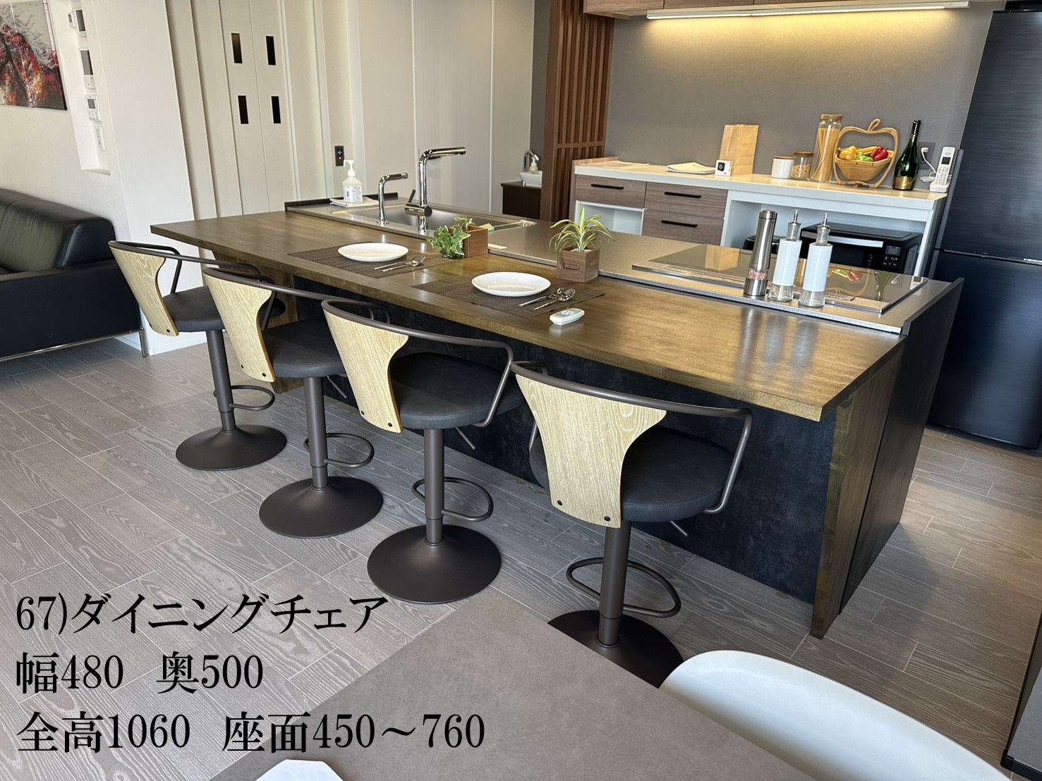 モデルハウスの展示備品のプレゼント企画　その３