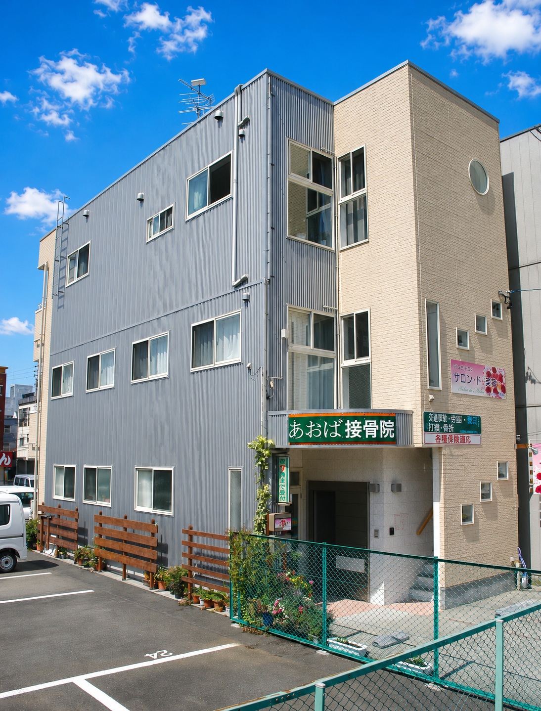 ラグジュアリーな居住スペースに店舗を兼ねた大型三階建て住宅！