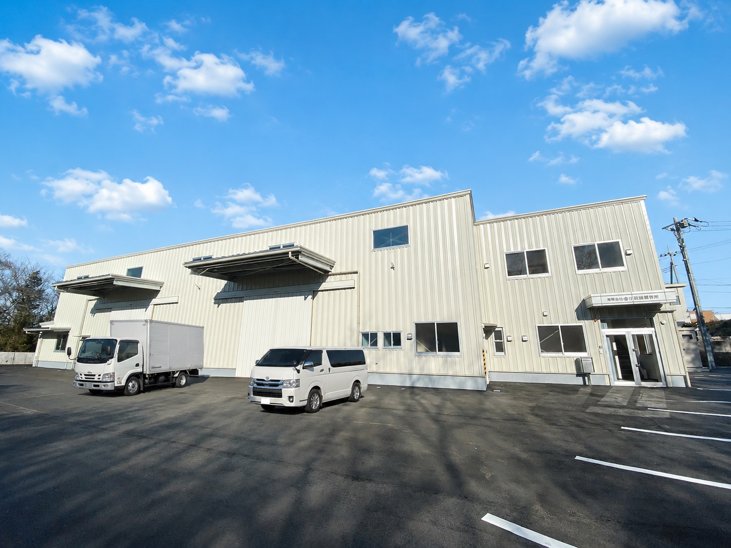 スタッフ全員が気持ちよく笑顔で働ける事務所＋工場が完成しました！