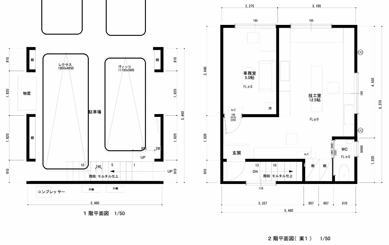 👪狭小プラン１２－間口５．４ｍ　店舗兼用住宅２階建て　延床…